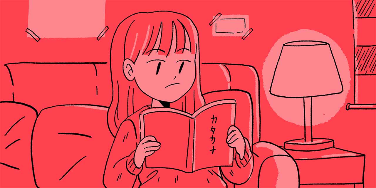 How To Learn Japanese For Beginners - Personal Tips